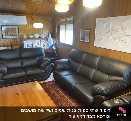 ספות עור שחורות עם ריפוד עבה בסלון מעוצב